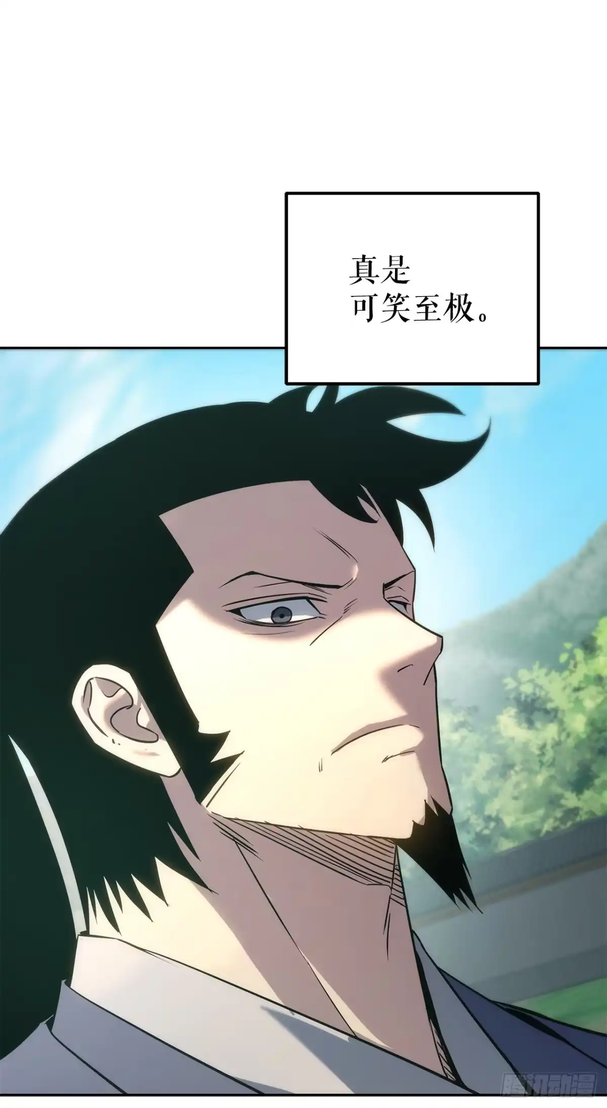 《重生魔神传》55.与家主谈话 第15页