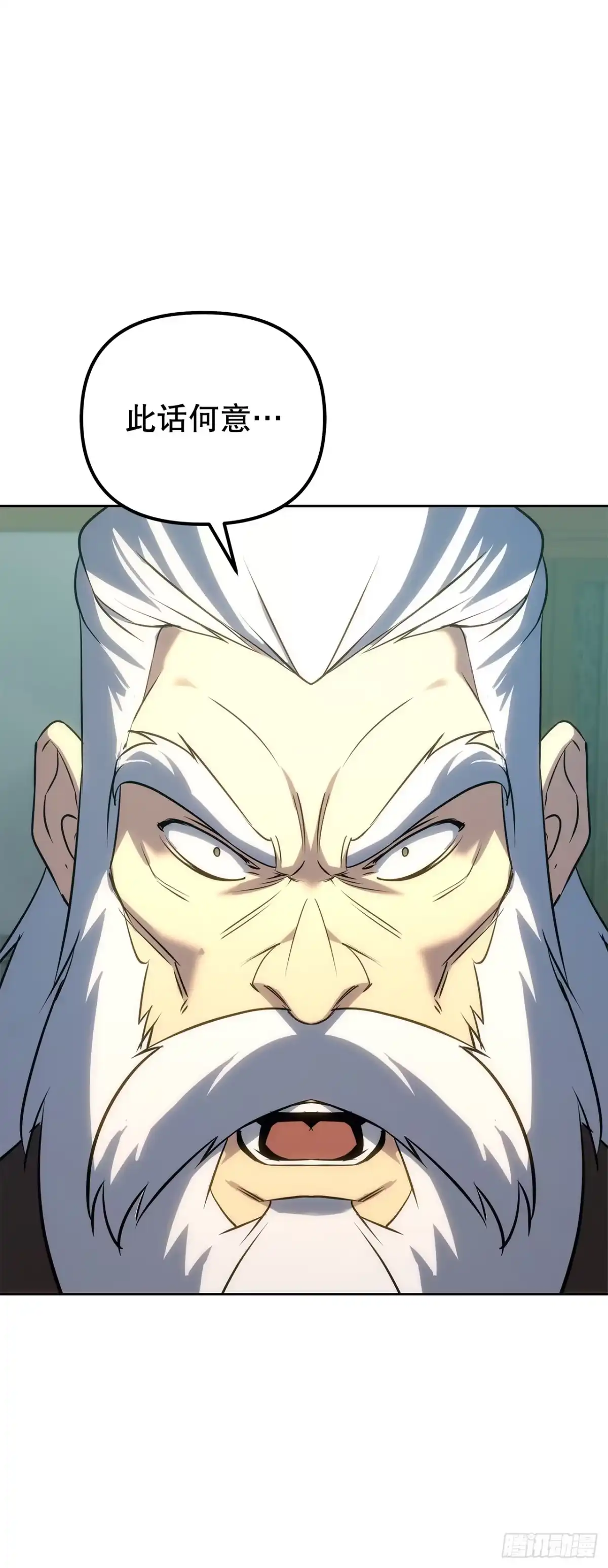《重生魔神传》55.与家主谈话 第20页