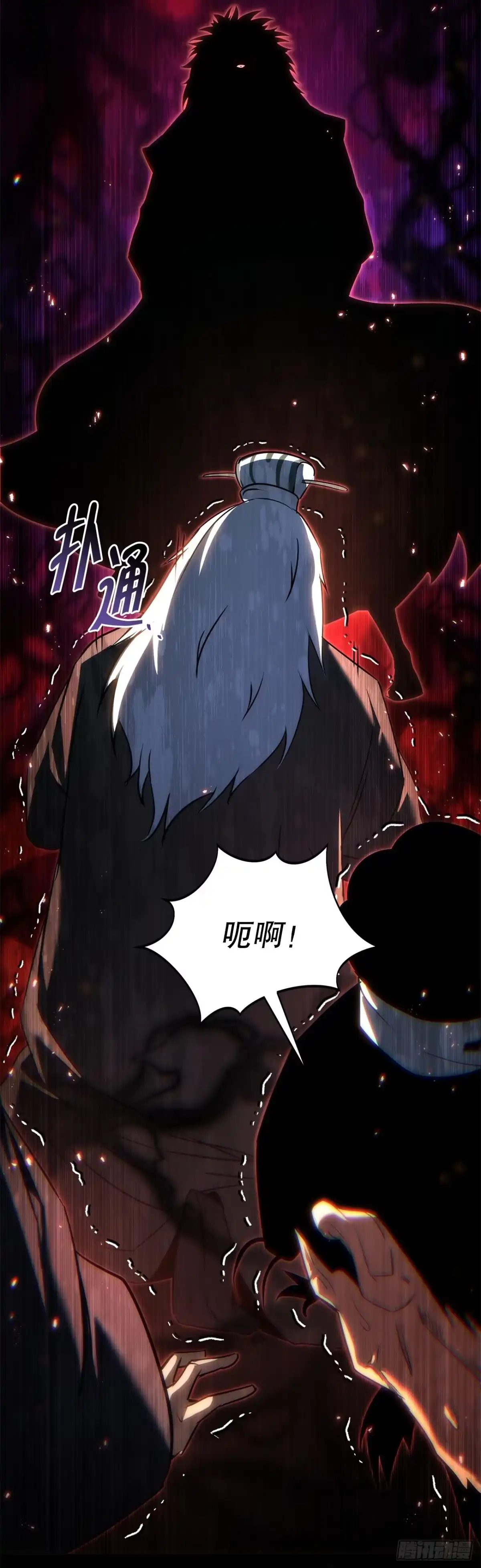 《重生魔神传》55.与家主谈话 第24页