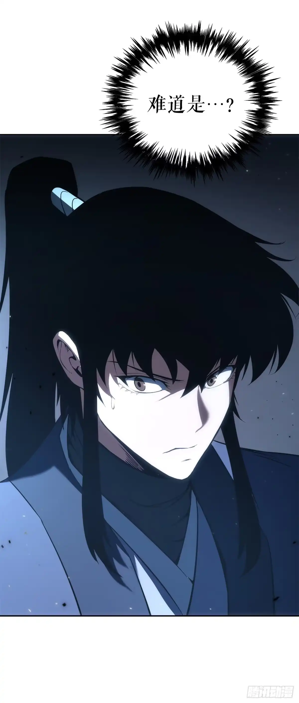 《重生魔神传》55.与家主谈话 第88页