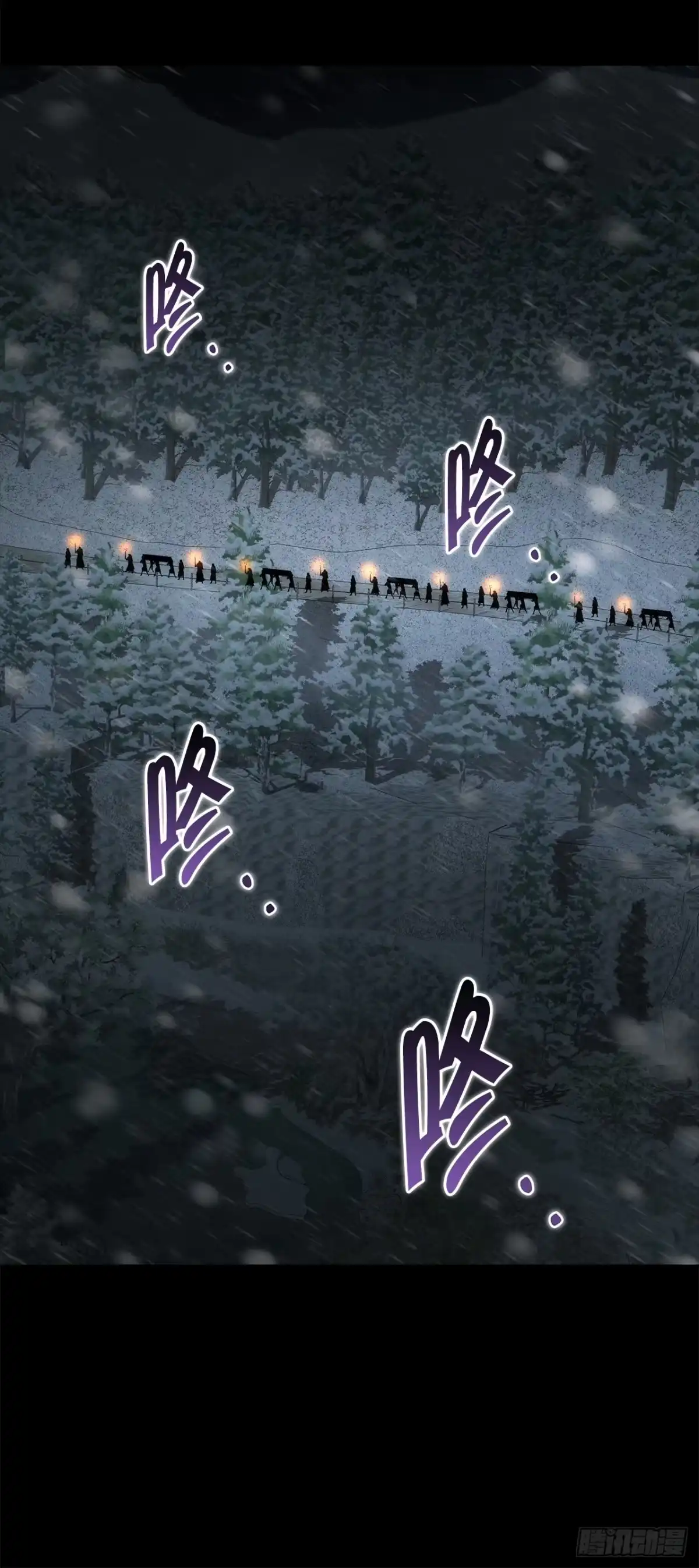 《重生魔神传》56.师父还活着 第84页