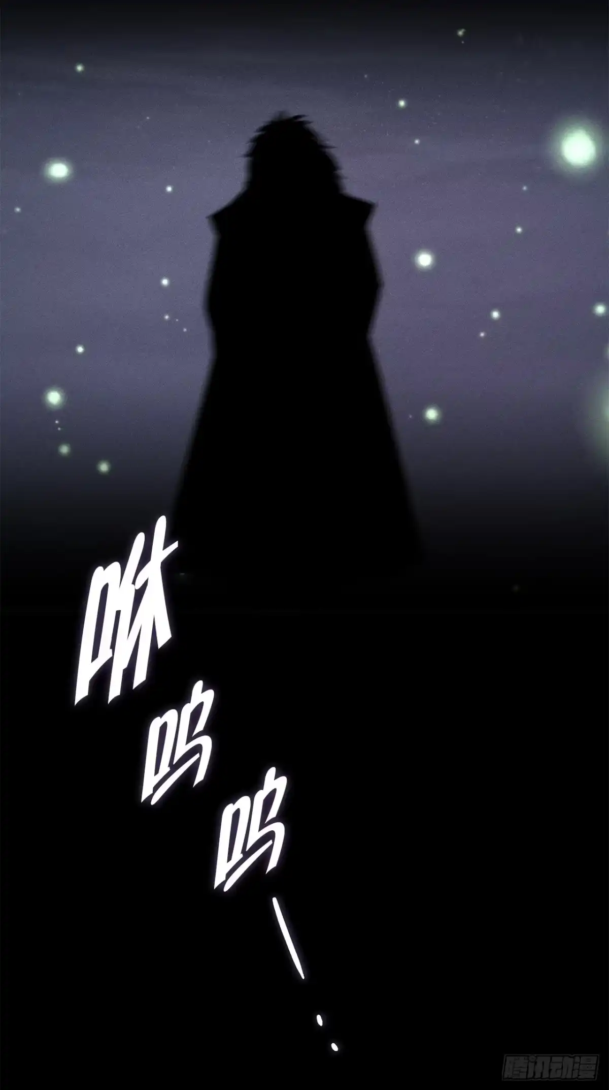 《重生魔神传》56.师父还活着 第18页