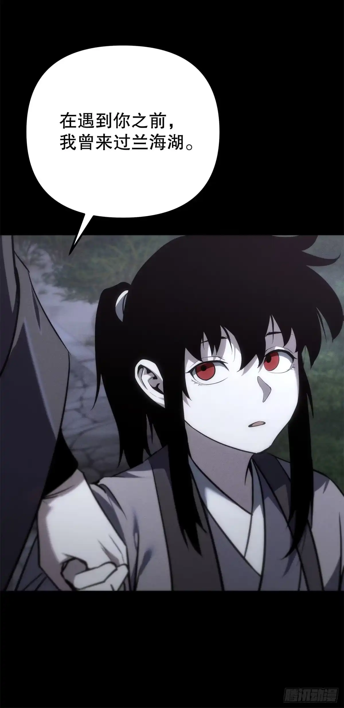 《重生魔神传》56.师父还活着 第7页