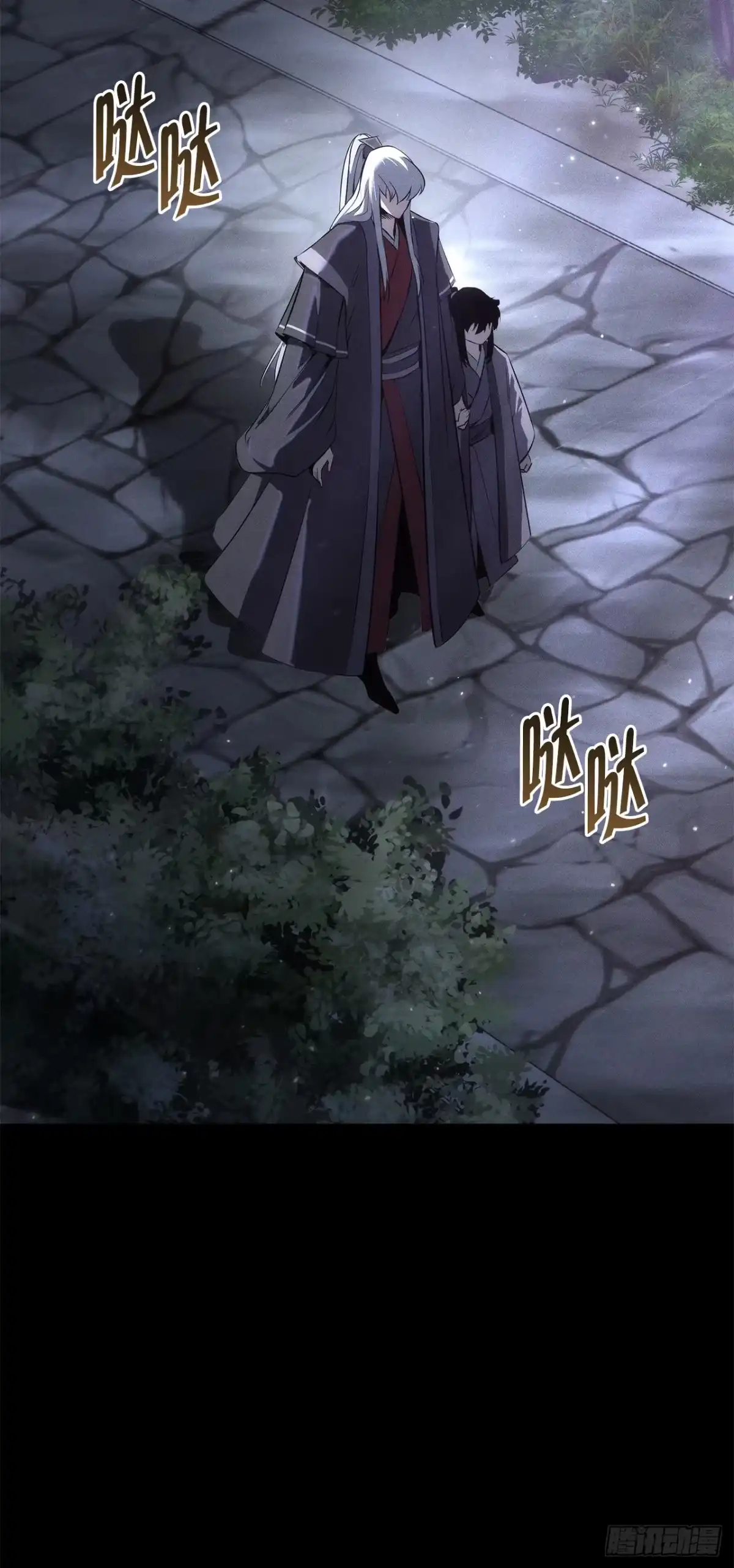 《重生魔神传》56.师父还活着 第6页