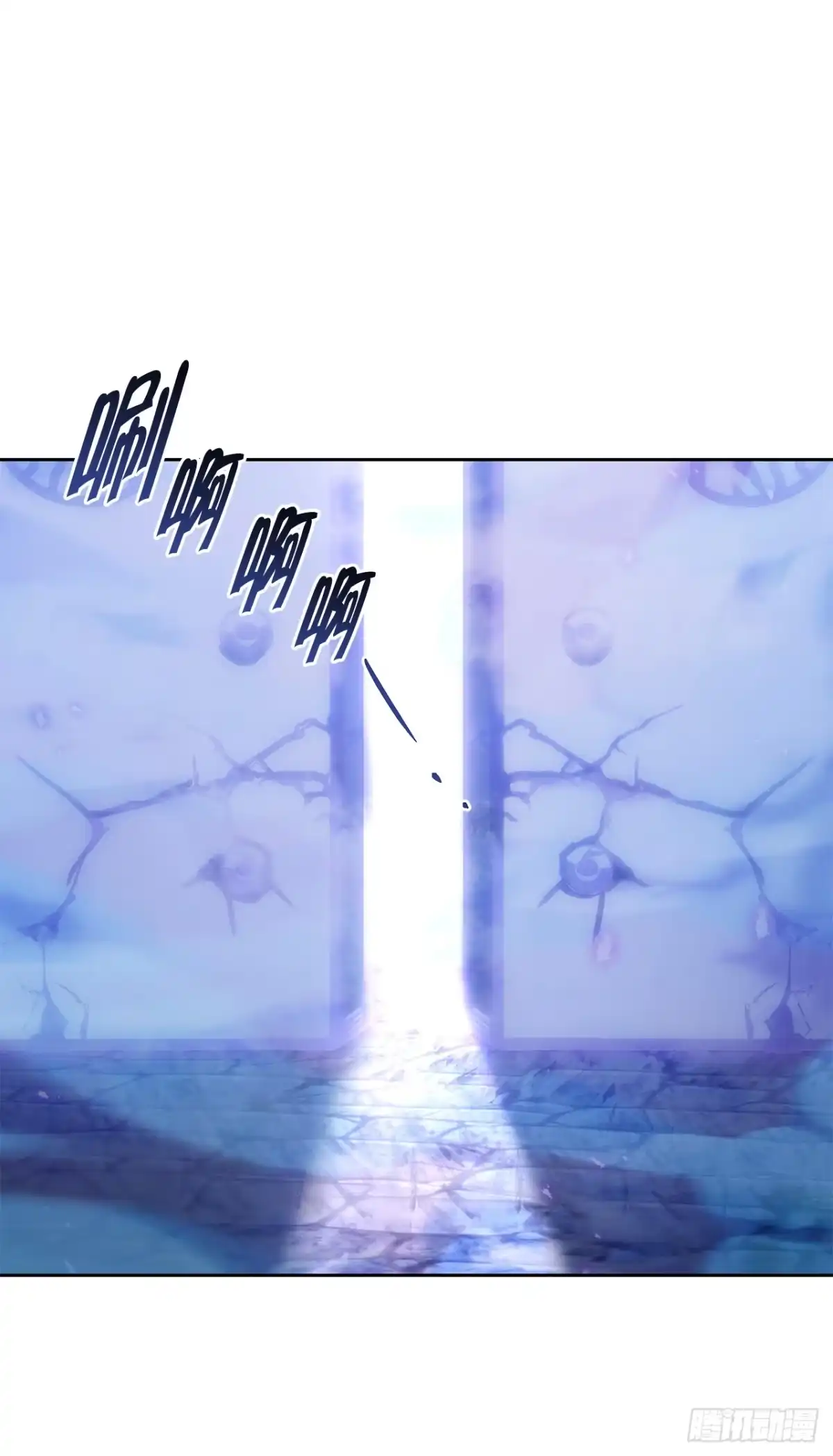 《重生魔神传》56.师父还活着 第34页