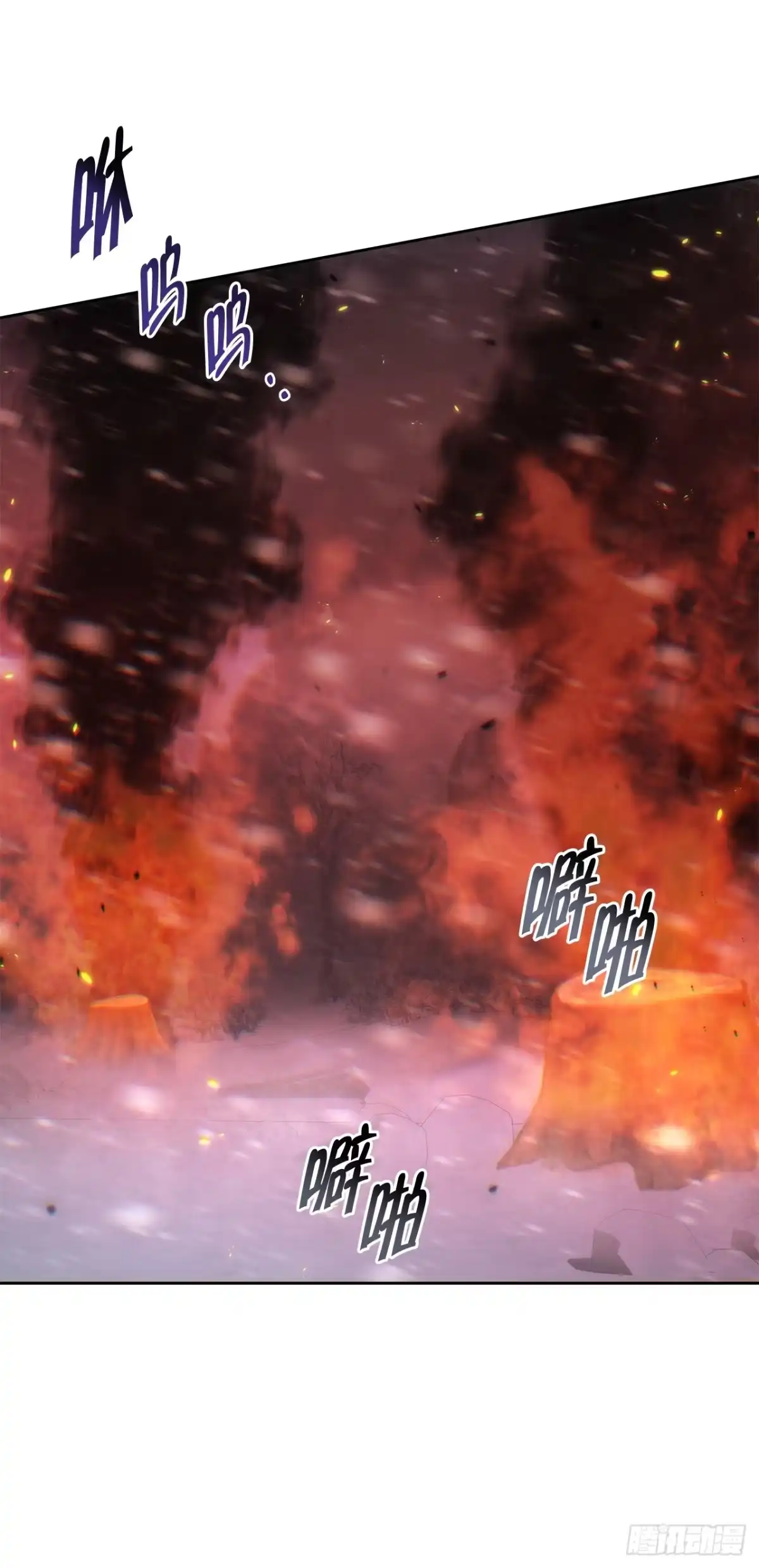 《重生魔神传》57.探索永冰山 第49页