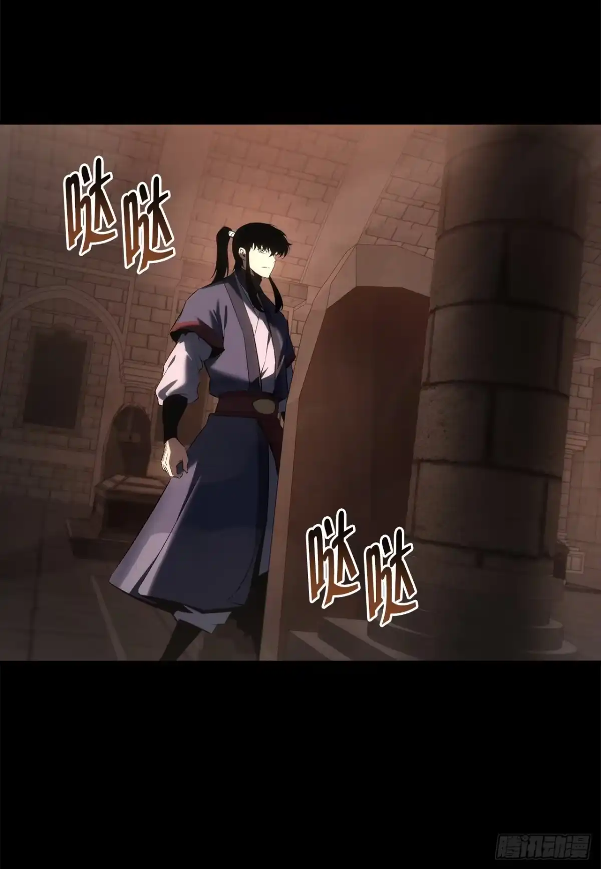 《重生魔神传》57.探索永冰山 第98页