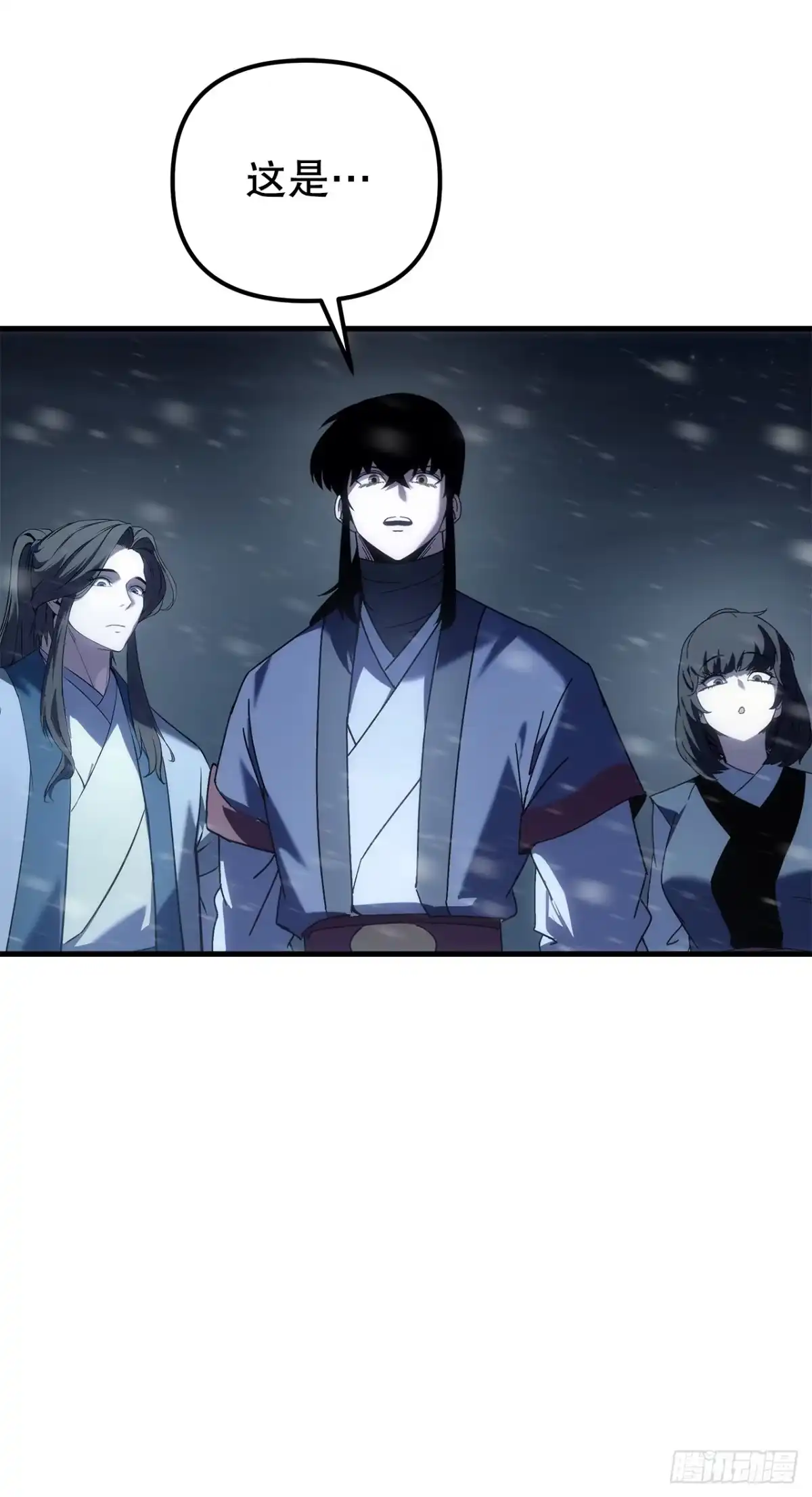 《重生魔神传》57.探索永冰山 第74页