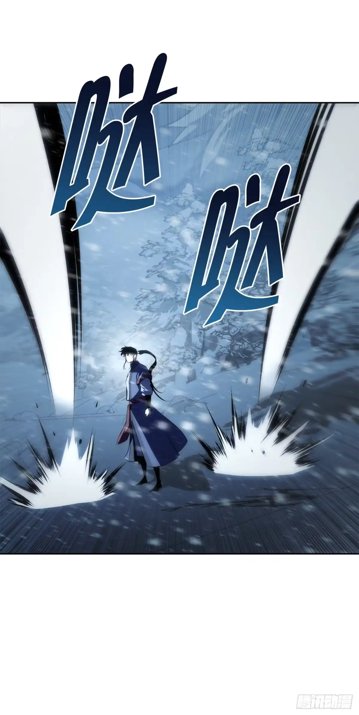 《重生魔神传》57.探索永冰山 第30页