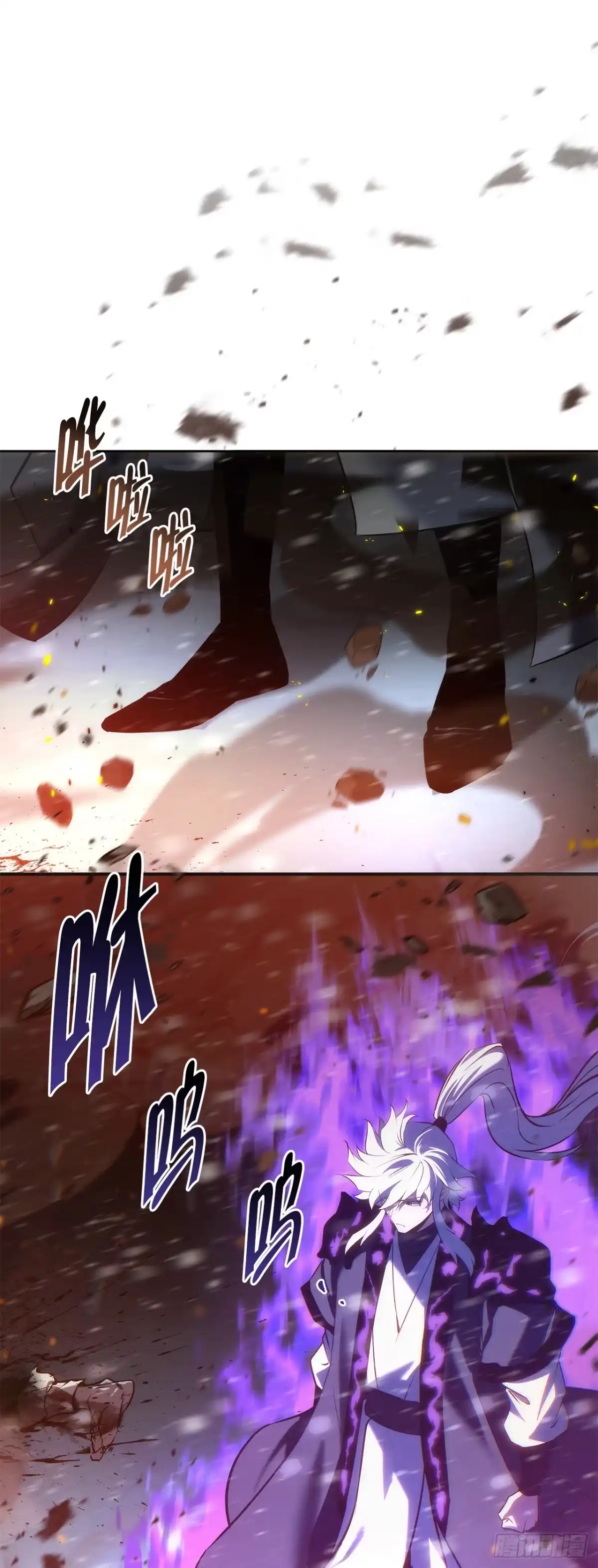 《重生魔神传》57.探索永冰山 第50页