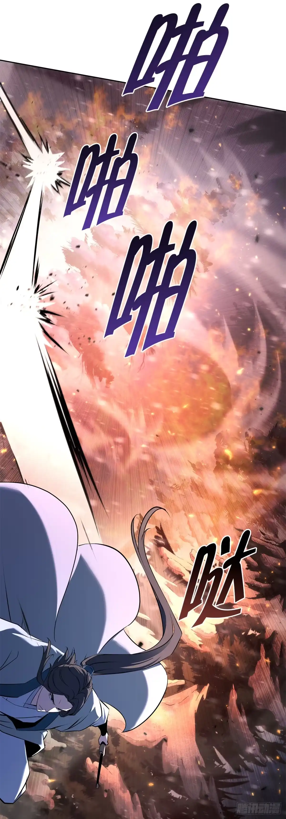 《重生魔神传》57.探索永冰山 第60页