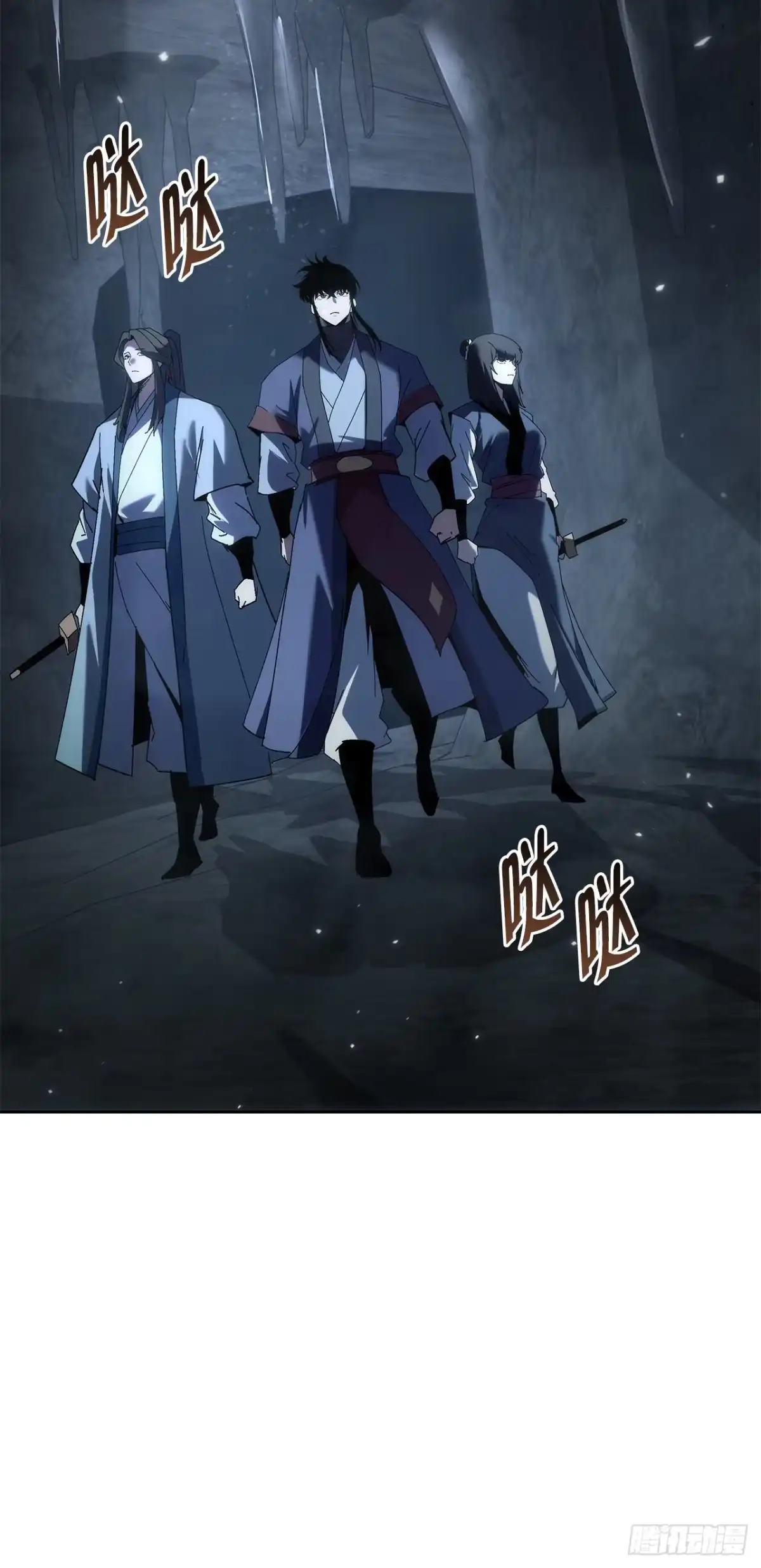 《重生魔神传》57.探索永冰山 第81页