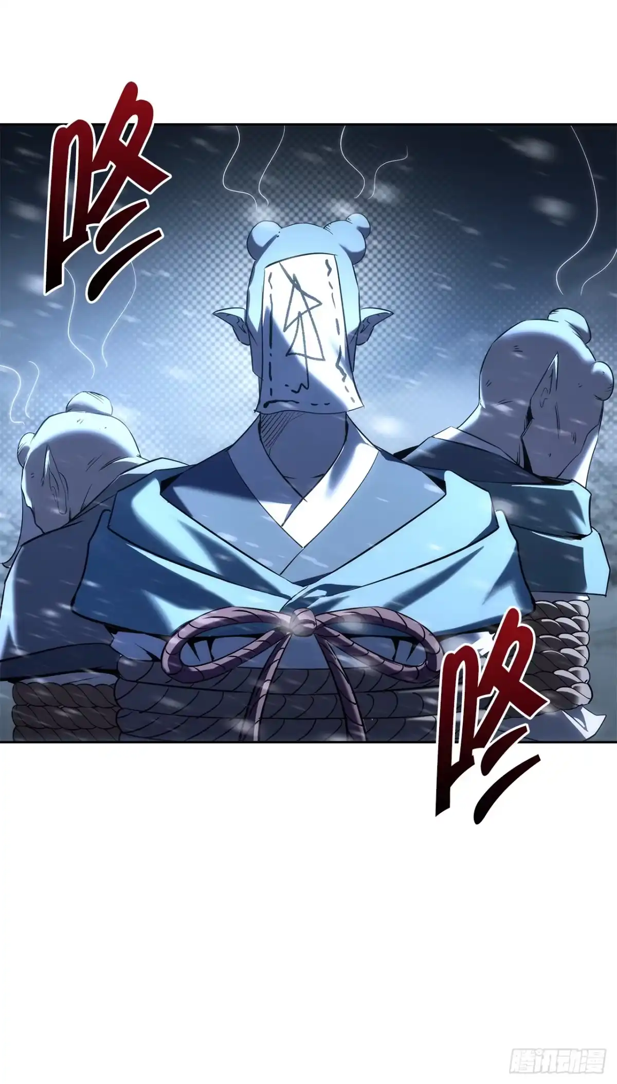 《重生魔神传》57.探索永冰山 第42页