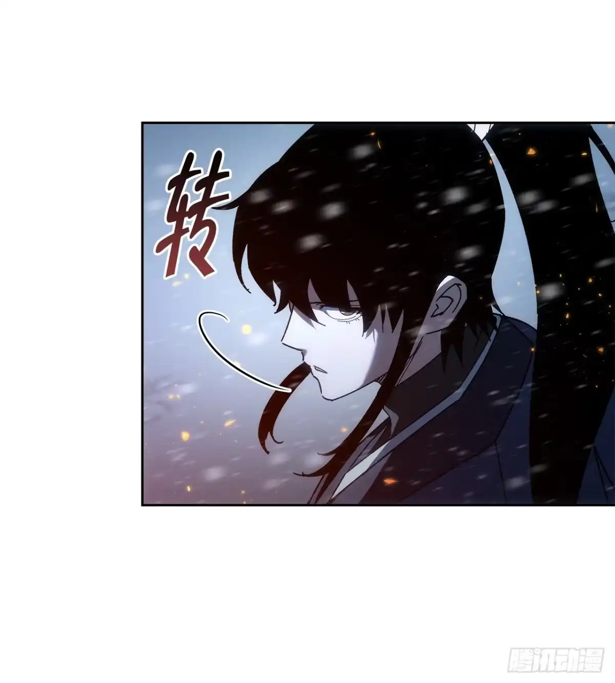 《重生魔神传》57.探索永冰山 第55页