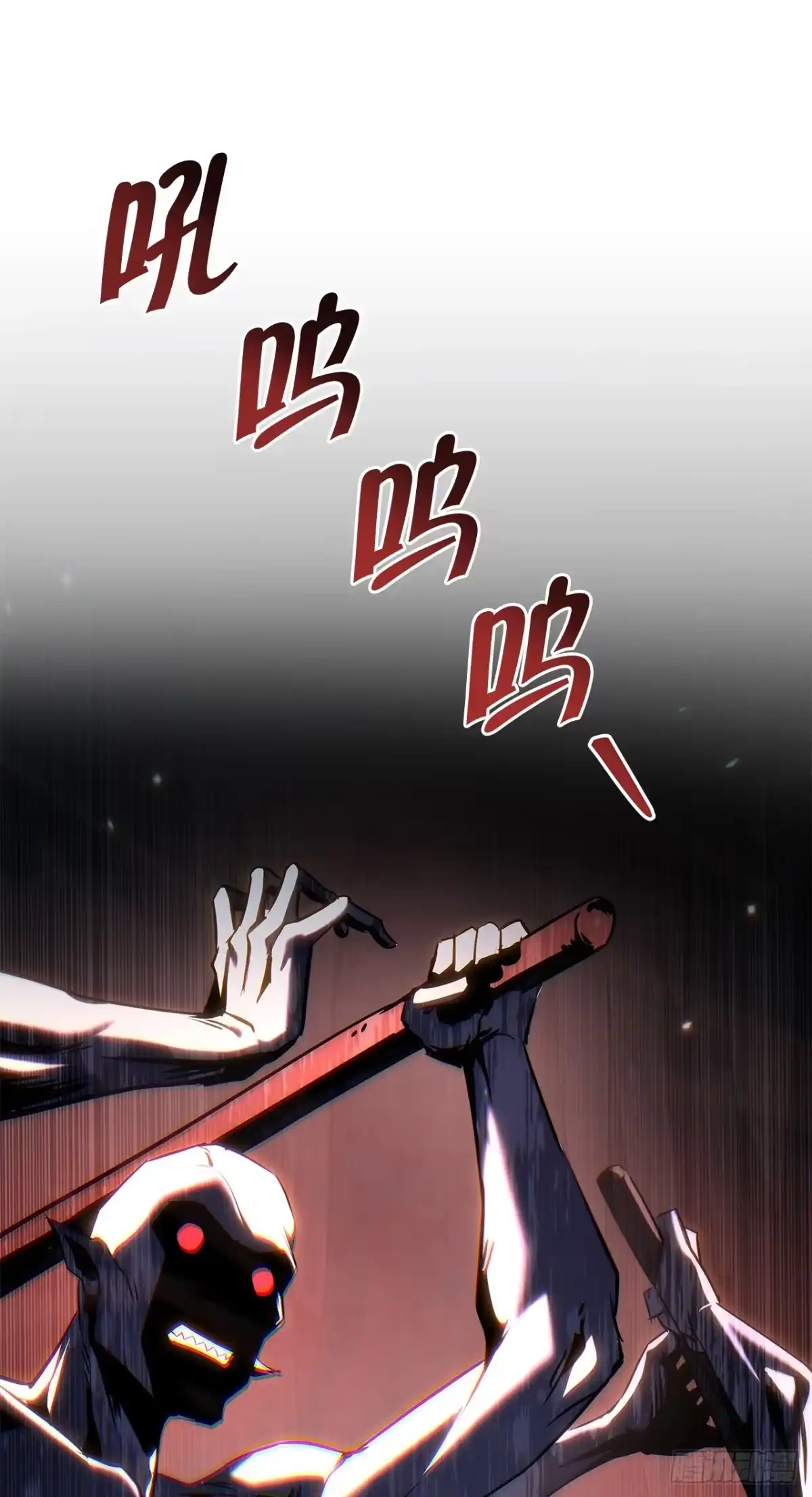《重生魔神传》57.探索永冰山 第86页