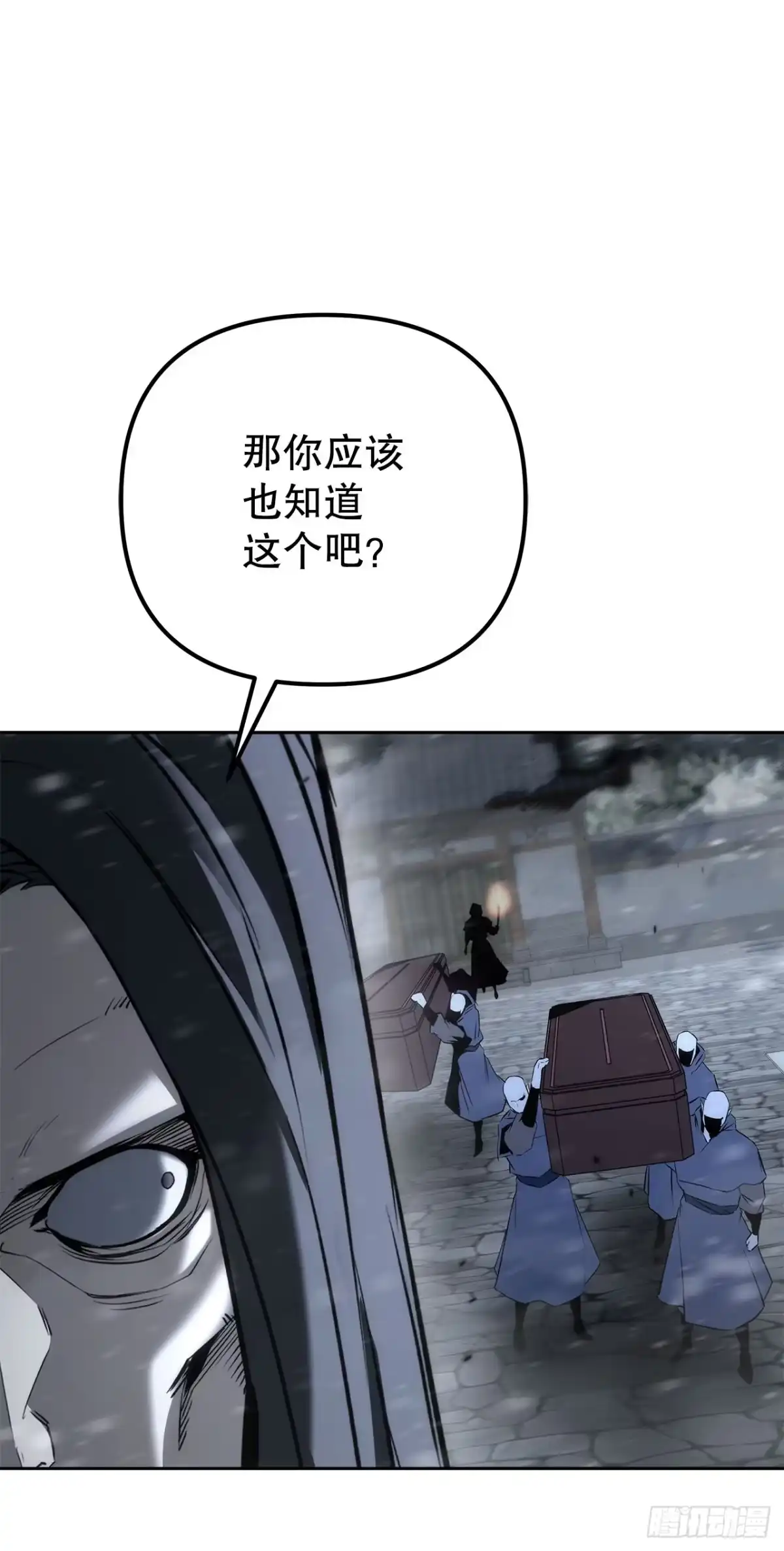 《重生魔神传》58.一触即发（第一季完结） 第46页