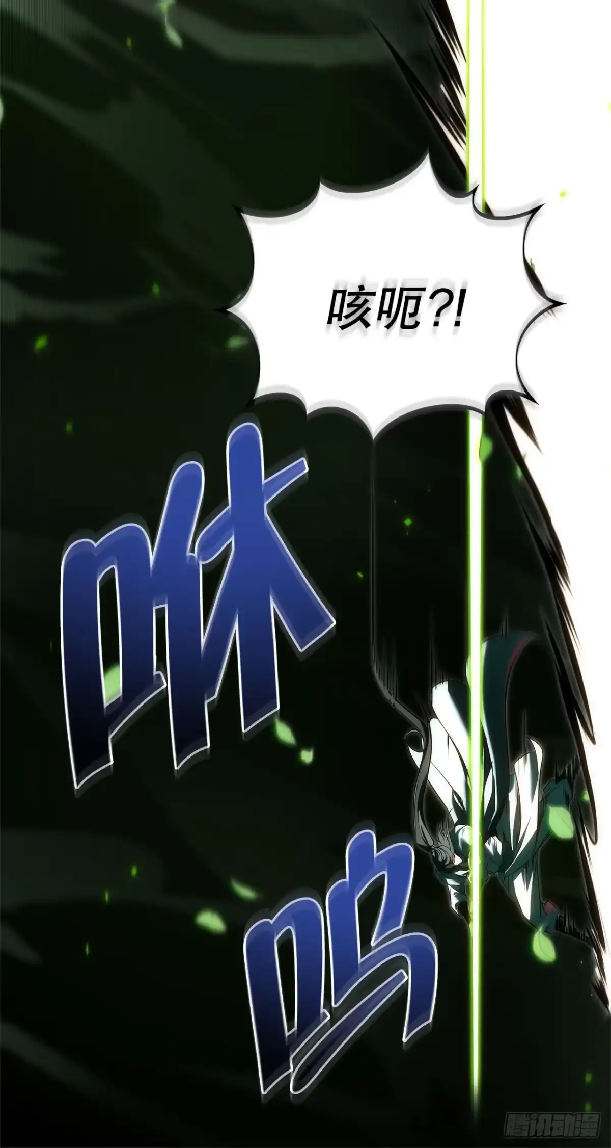 《重生魔神传》58.一触即发（第一季完结） 第4页