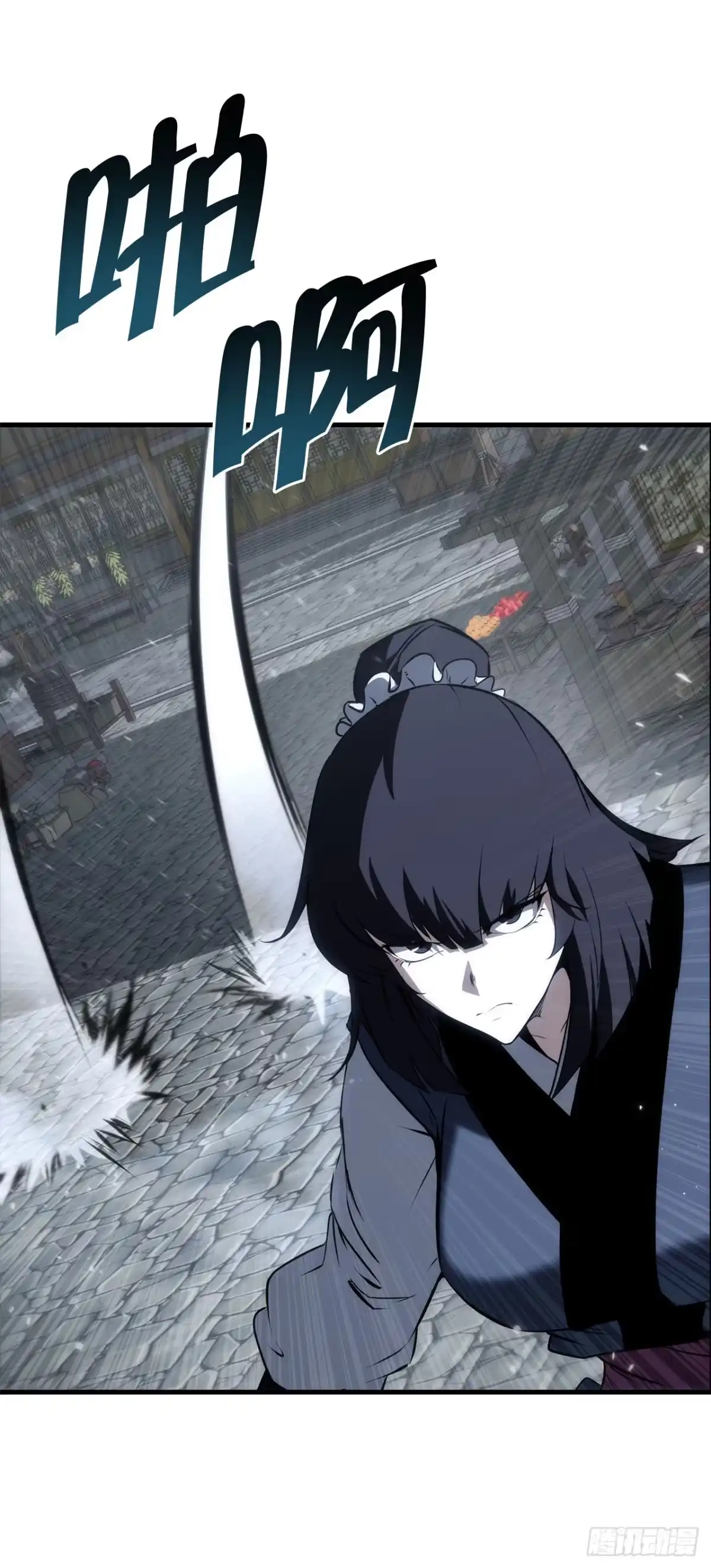 《重生魔神传》58.一触即发（第一季完结） 第73页