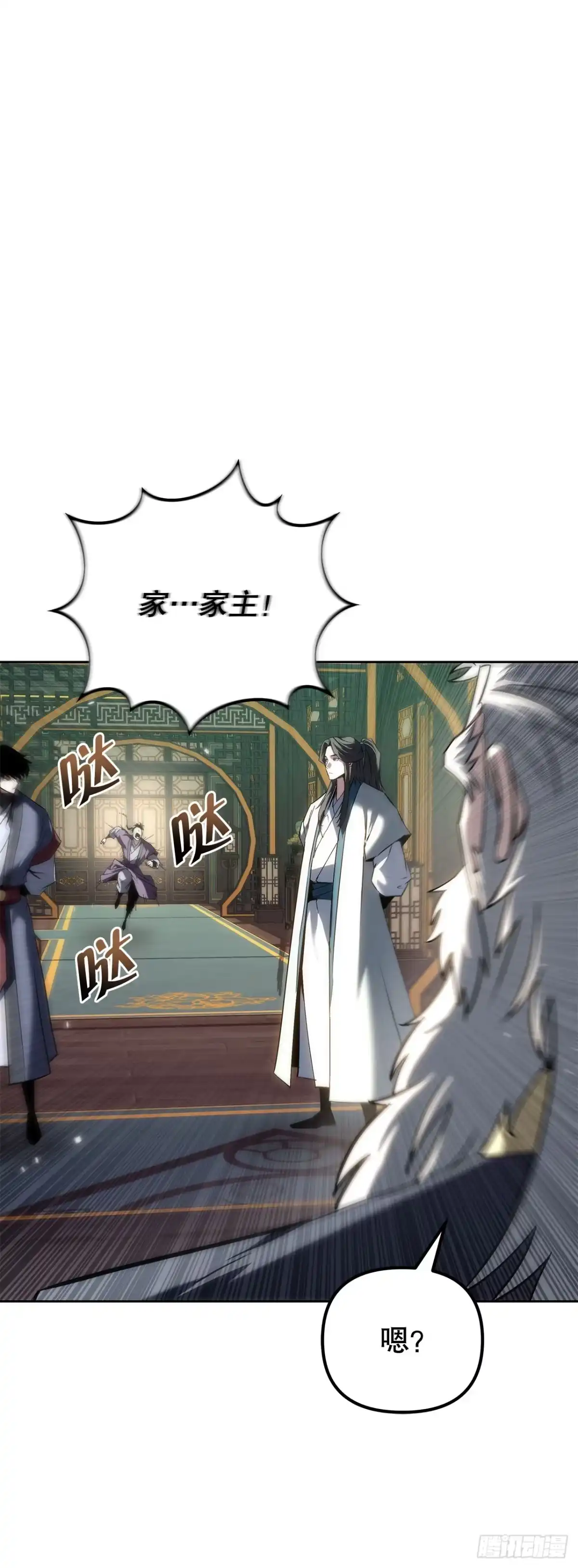 《重生魔神传》58.一触即发（第一季完结） 第21页