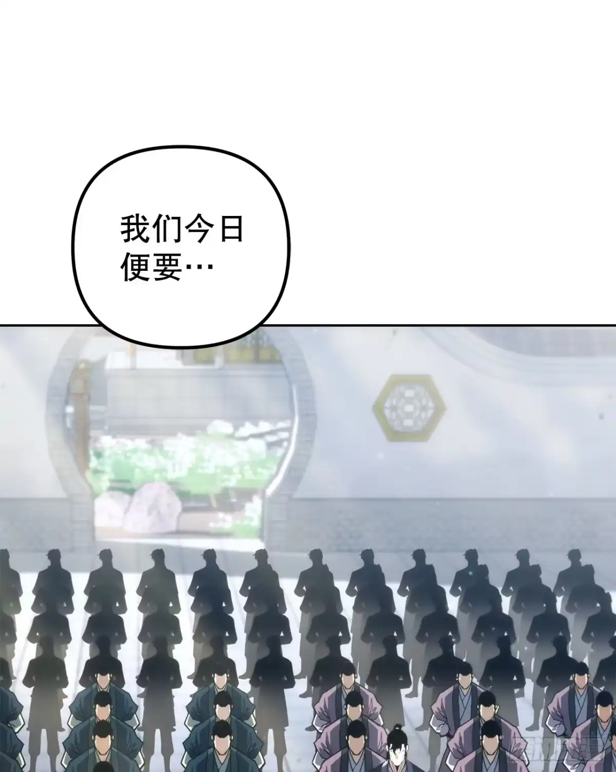 《重生魔神传》58.一触即发（第一季完结） 第27页