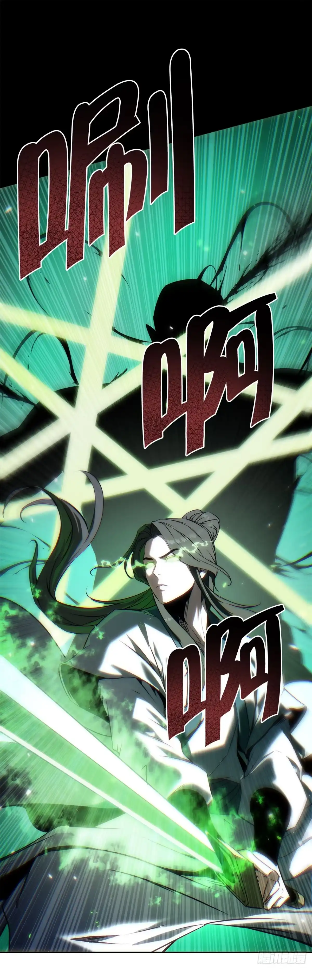 《重生魔神传》58.一触即发（第一季完结） 第5页
