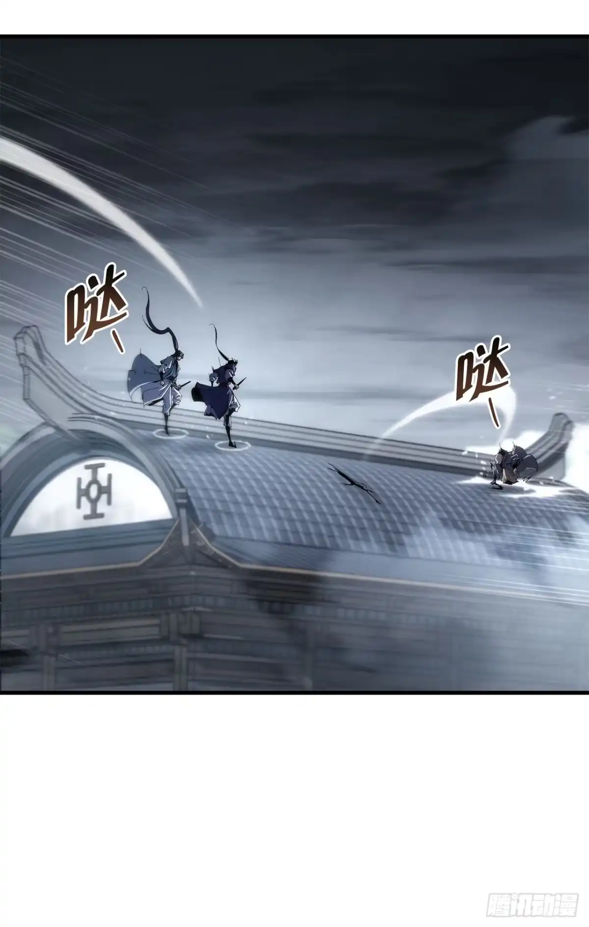 《重生魔神传》58.一触即发（第一季完结） 第93页