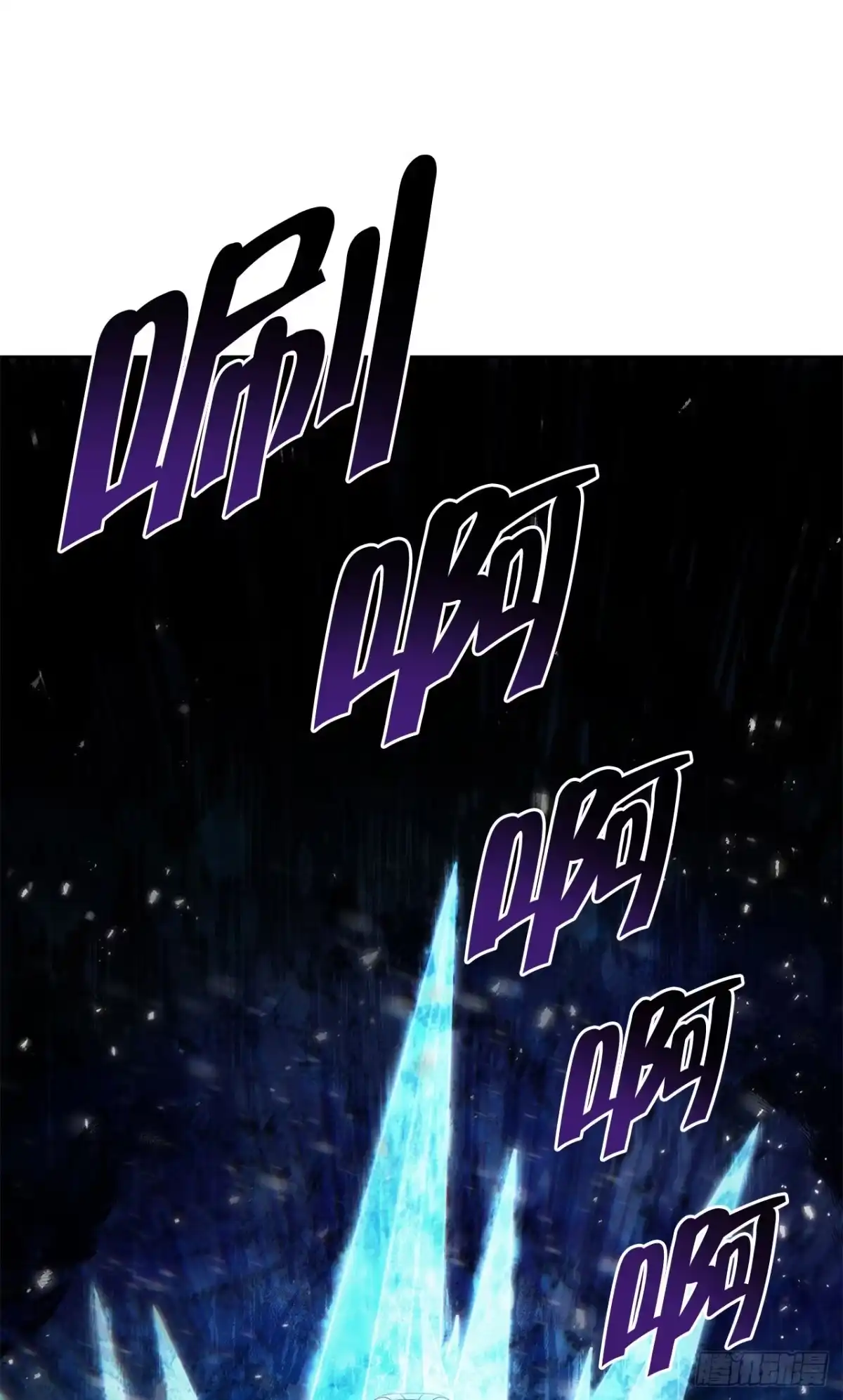 《重生魔神传》58.一触即发（第一季完结） 第62页