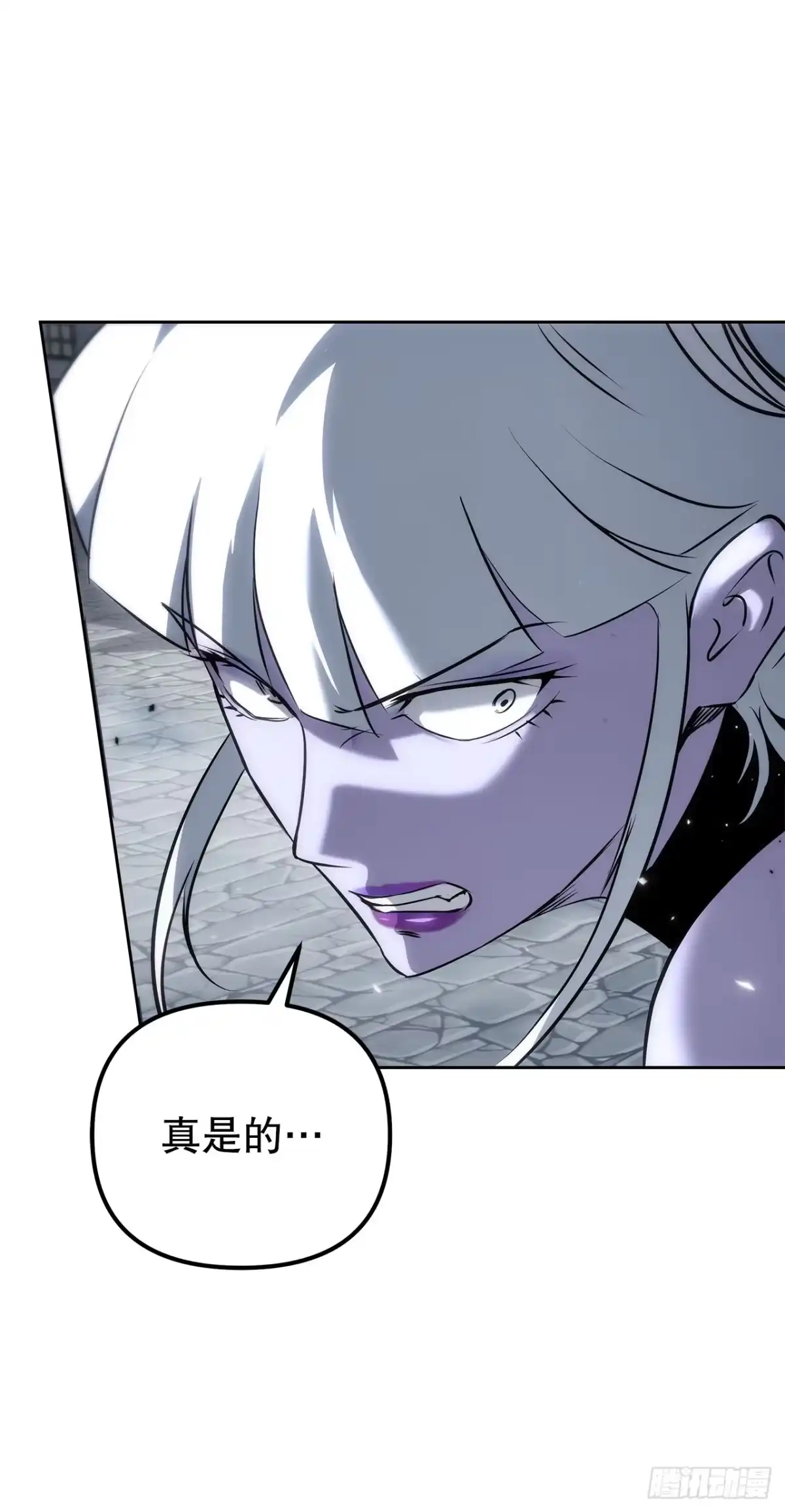 《重生魔神传》58.一触即发（第一季完结） 第68页
