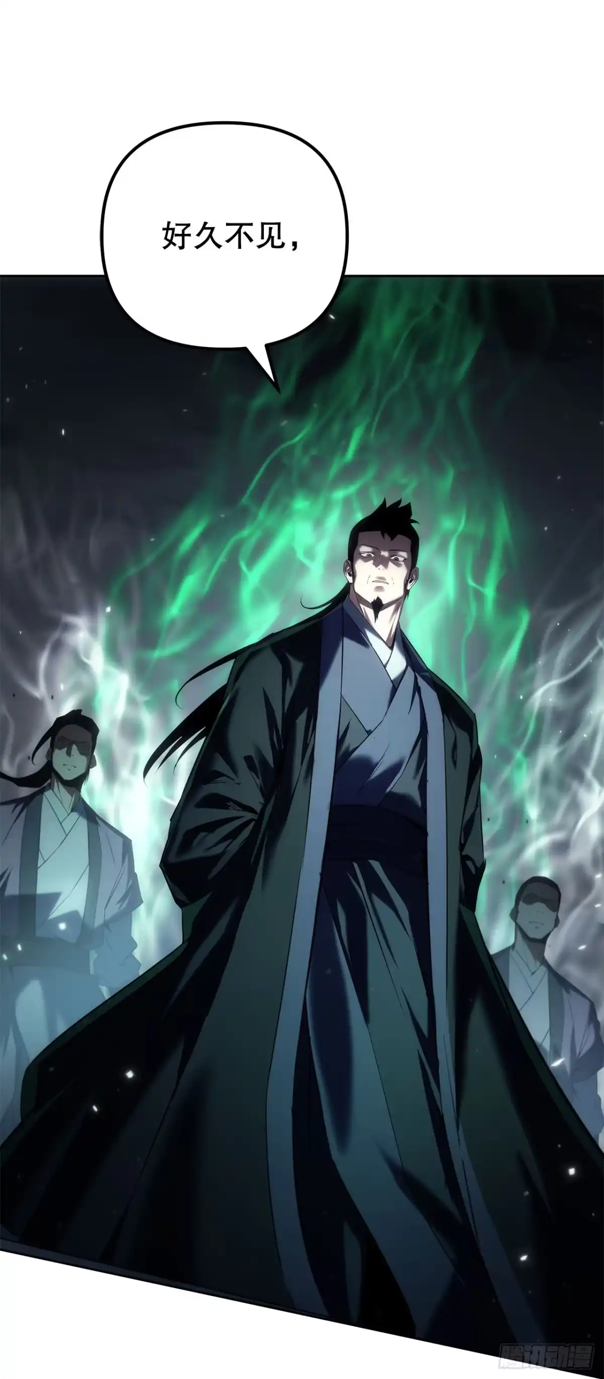 《重生魔神传》58.一触即发（第一季完结） 第81页