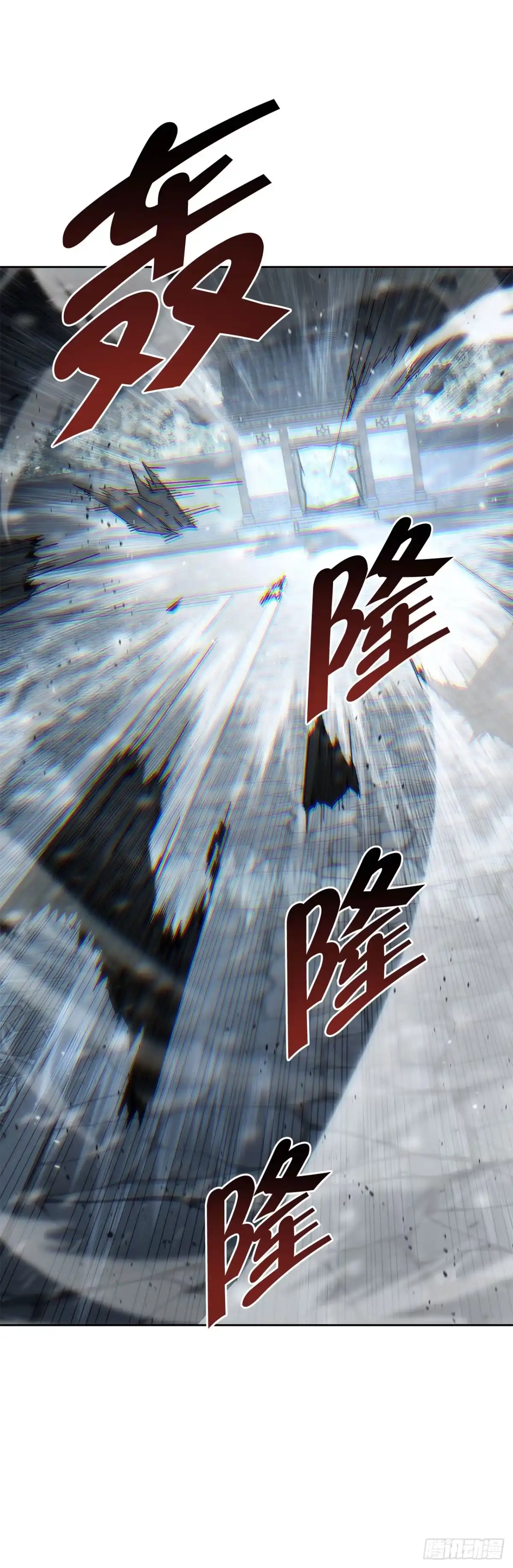 《重生魔神传》58.一触即发（第一季完结） 第41页