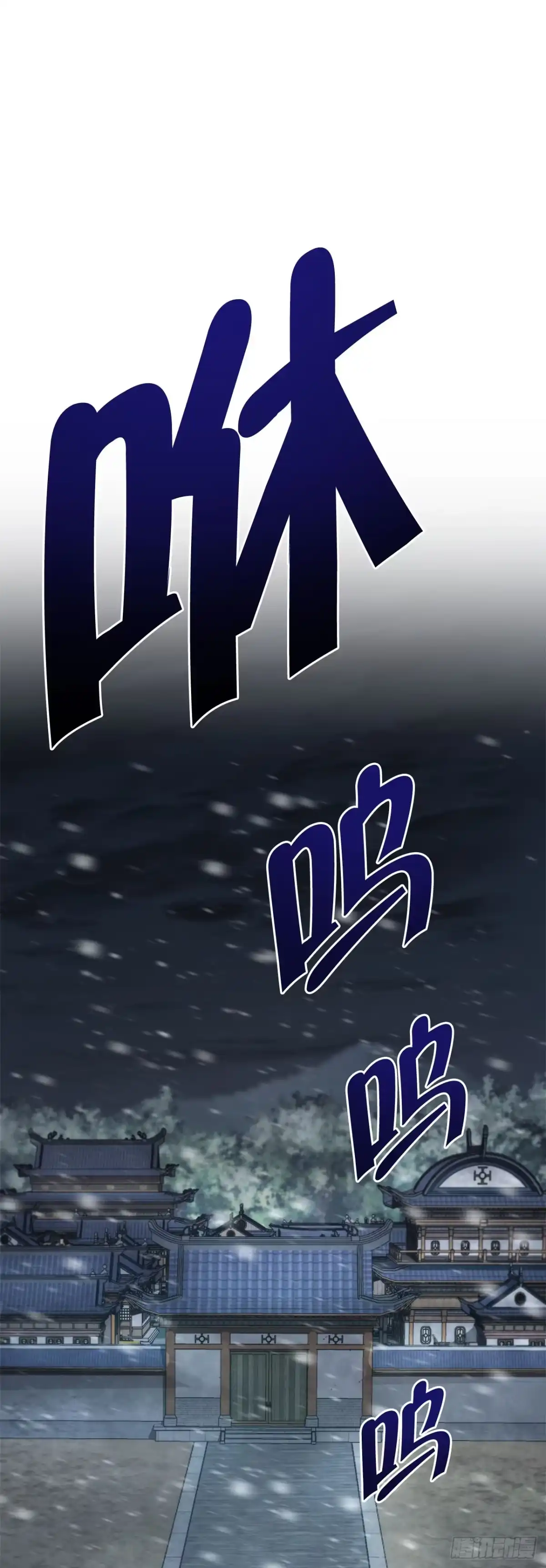 《重生魔神传》58.一触即发（第一季完结） 第38页