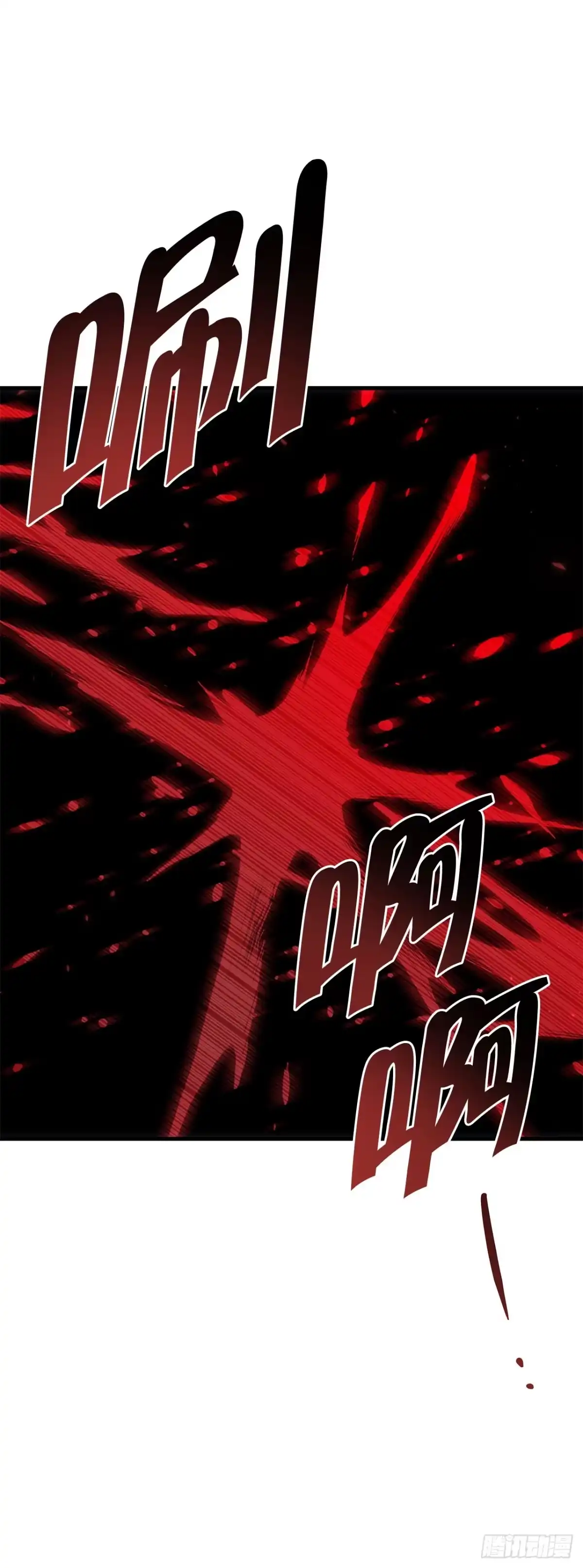 《重生魔神传》58.一触即发（第一季完结） 第67页