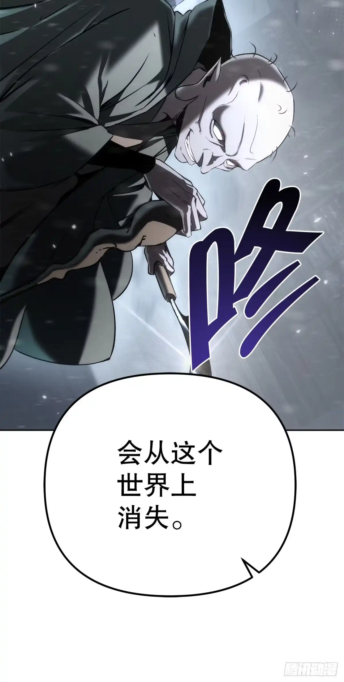 《重生魔神传》58.一触即发（第一季完结） 第50页