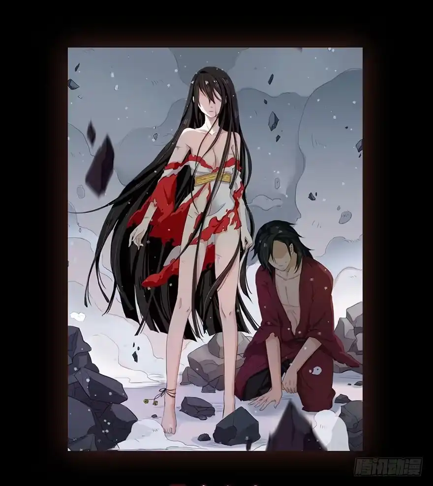 《重生魔尊致富经》预告 第3页
