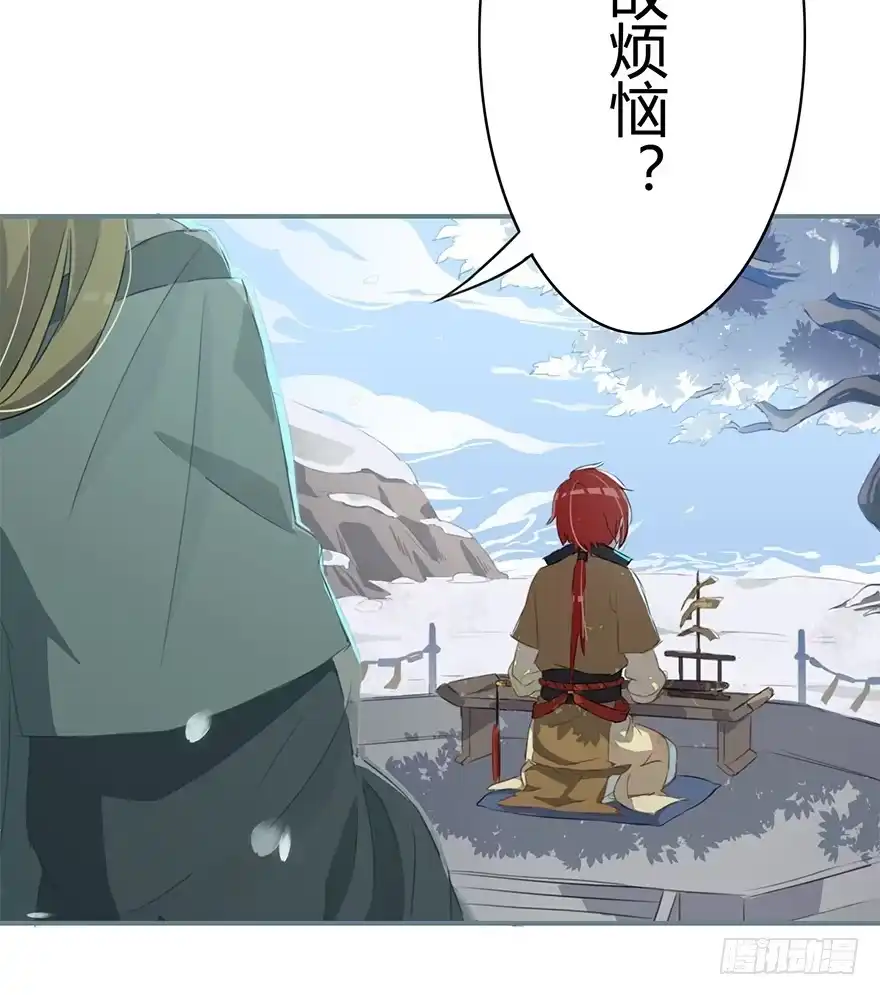 《重生魔尊致富经》天上掉下个龙琰君 第10页