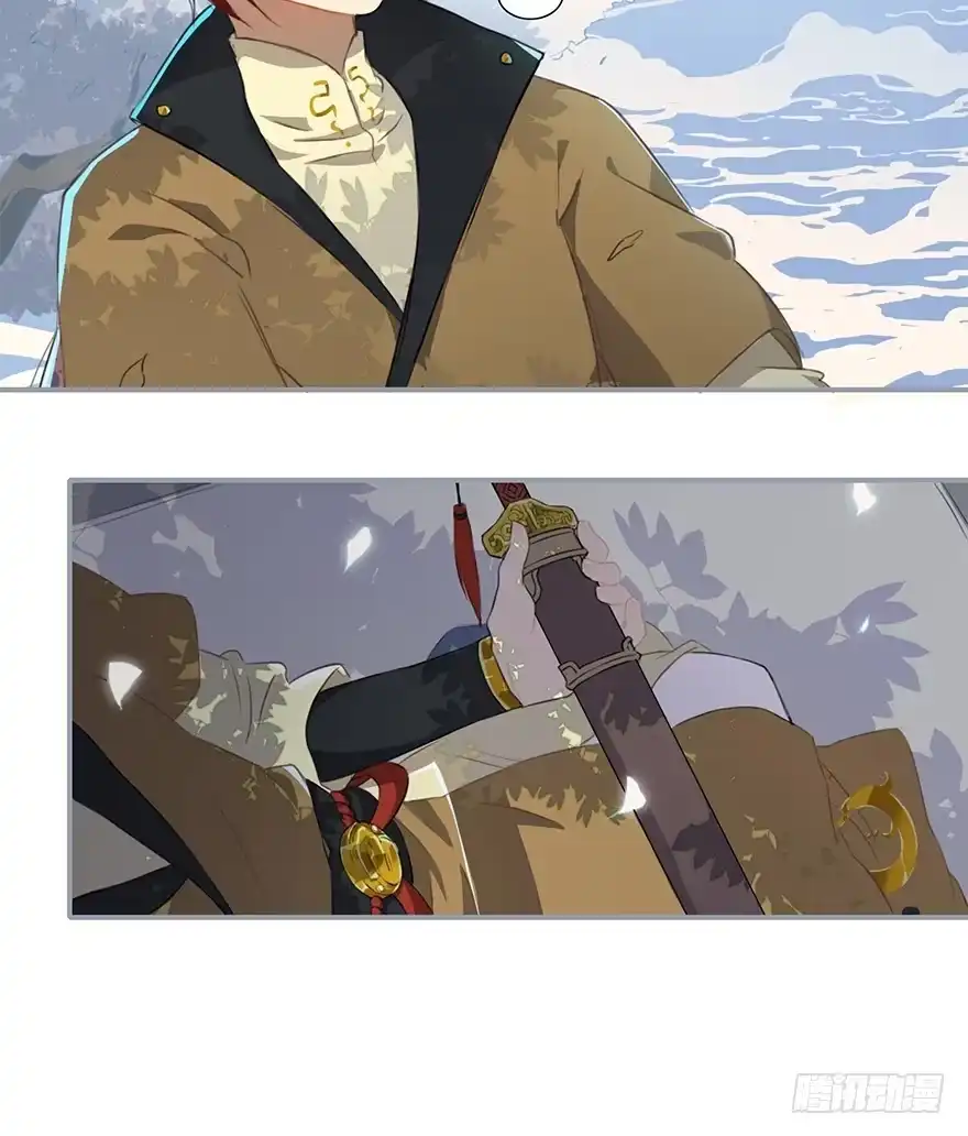 《重生魔尊致富经》天上掉下个龙琰君 第7页