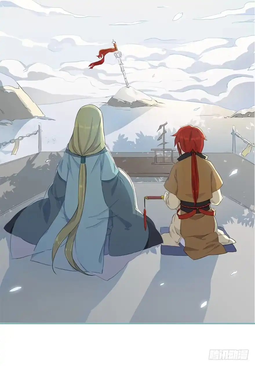 《重生魔尊致富经》天上掉下个龙琰君 第20页