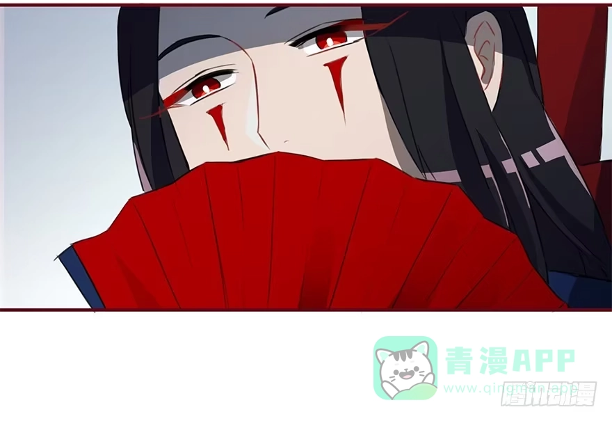 《重生魔尊致富经》报答救命之恩的正确方式 第11页