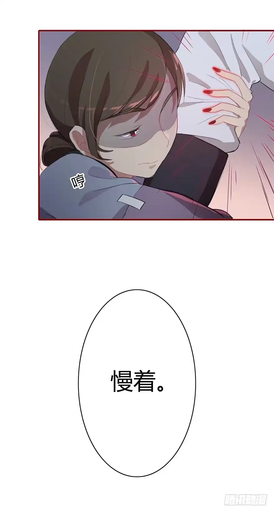 《重生魔尊致富经》魔尊遭遇邪教组织 第13页