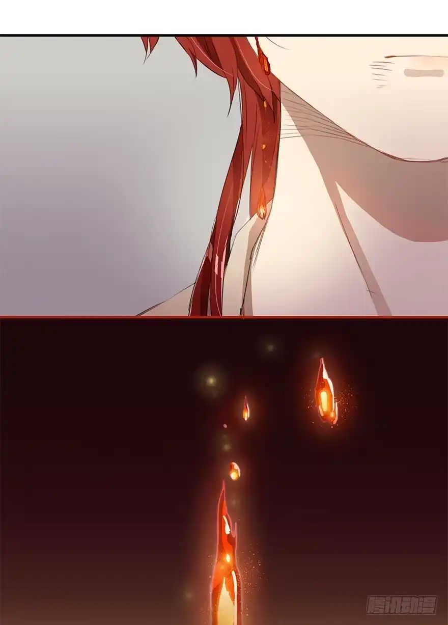 《重生魔尊致富经》贞操（？）危机 第15页