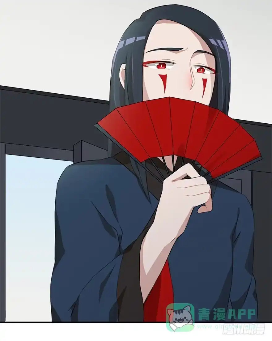 《重生魔尊致富经》贞操（？）危机 第31页