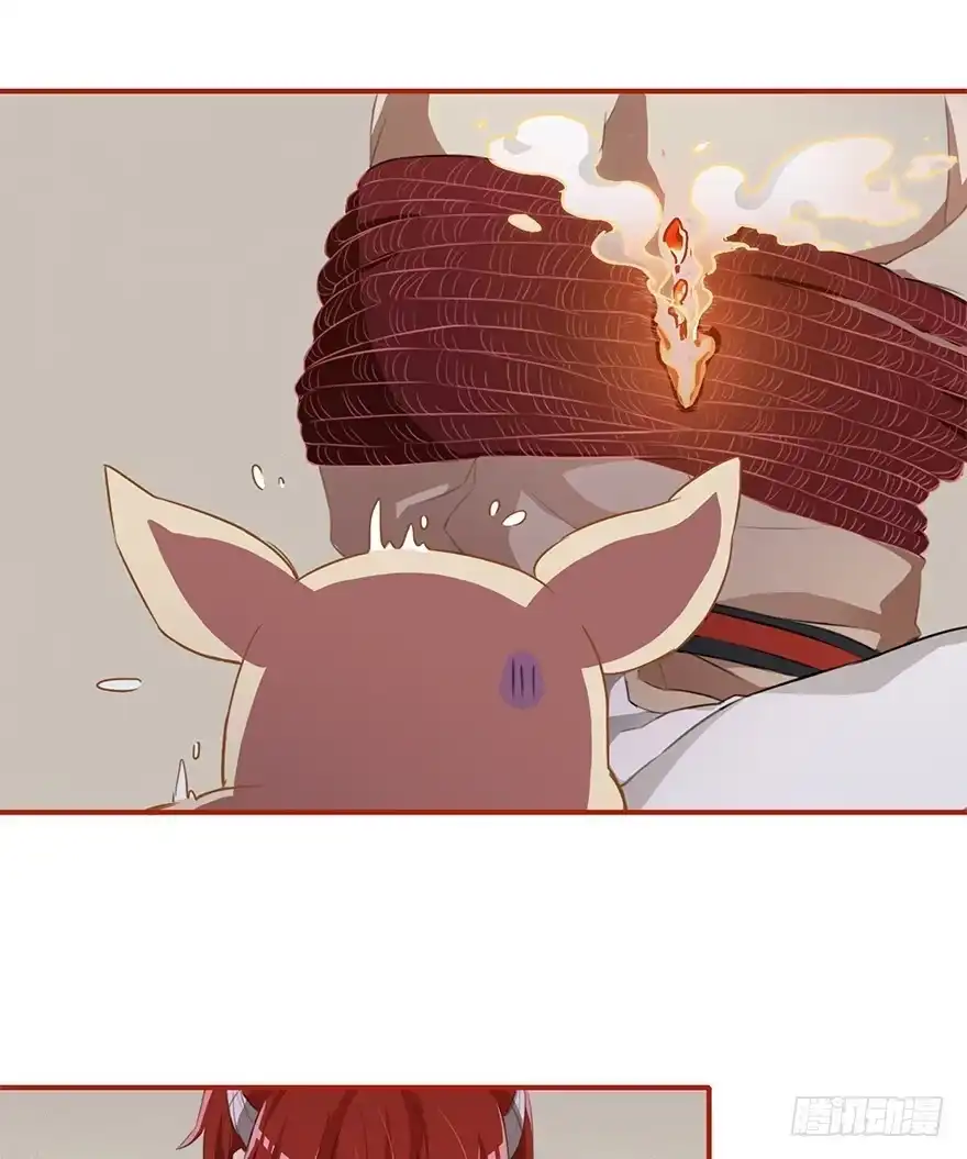 《重生魔尊致富经》贞操（？）危机 第17页
