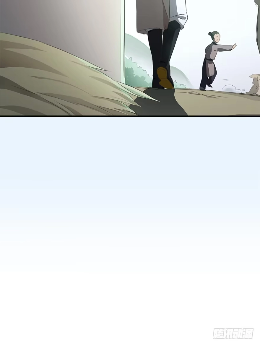 《重生魔尊致富经》贞操（？）危机 第22页