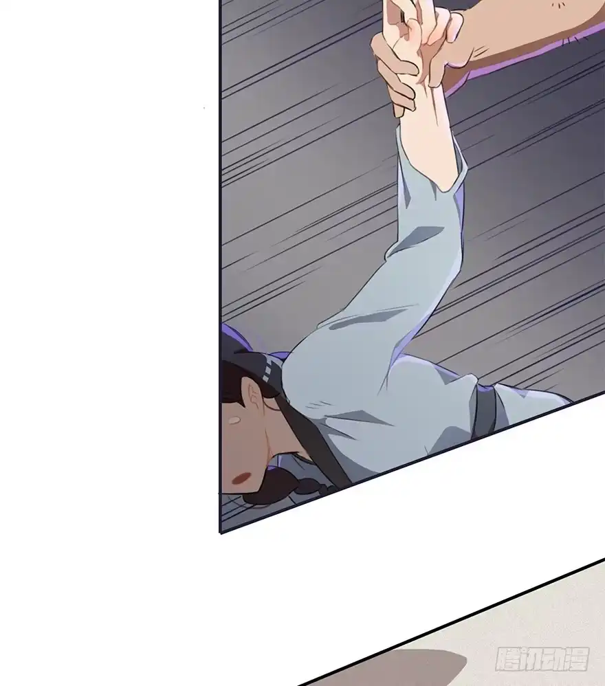 《重生魔尊致富经》贞操（？）危机 第28页