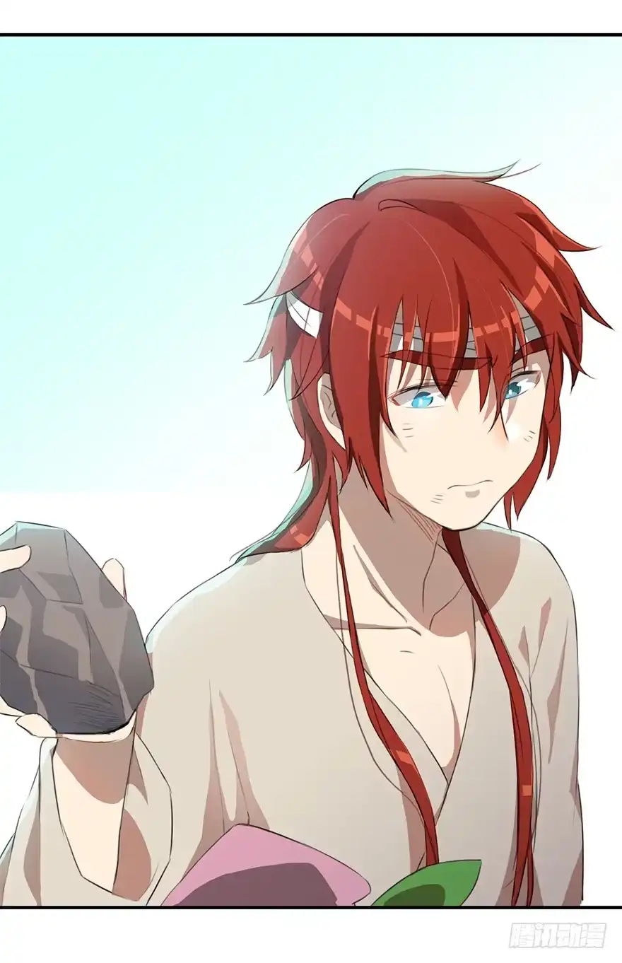 《重生魔尊致富经》贞操（？）危机 第5页