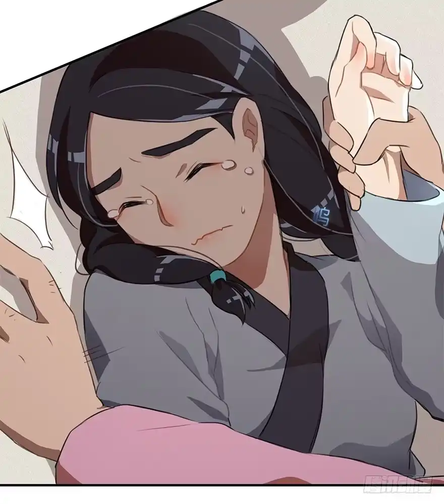 《重生魔尊致富经》贞操（？）危机 第29页