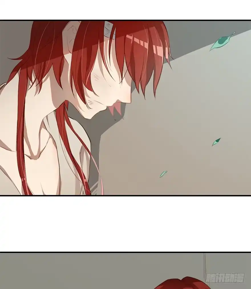 《重生魔尊致富经》贞操（？）危机 第13页