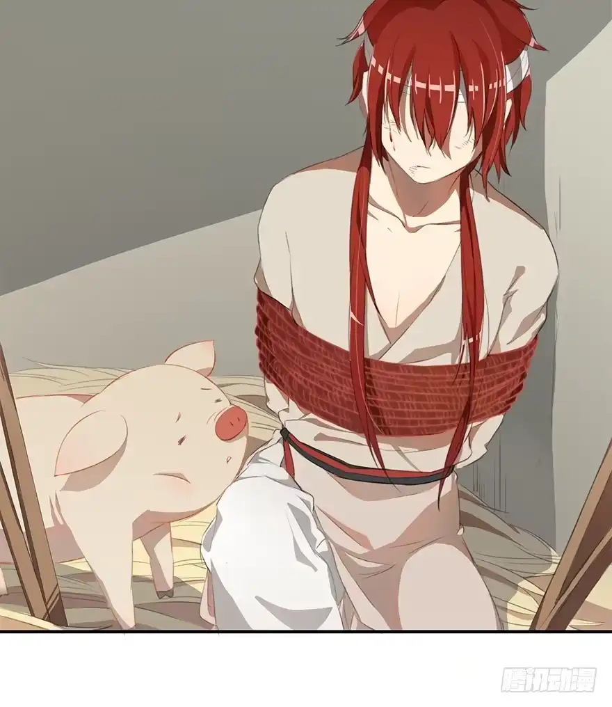 《重生魔尊致富经》贞操（？）危机 第14页