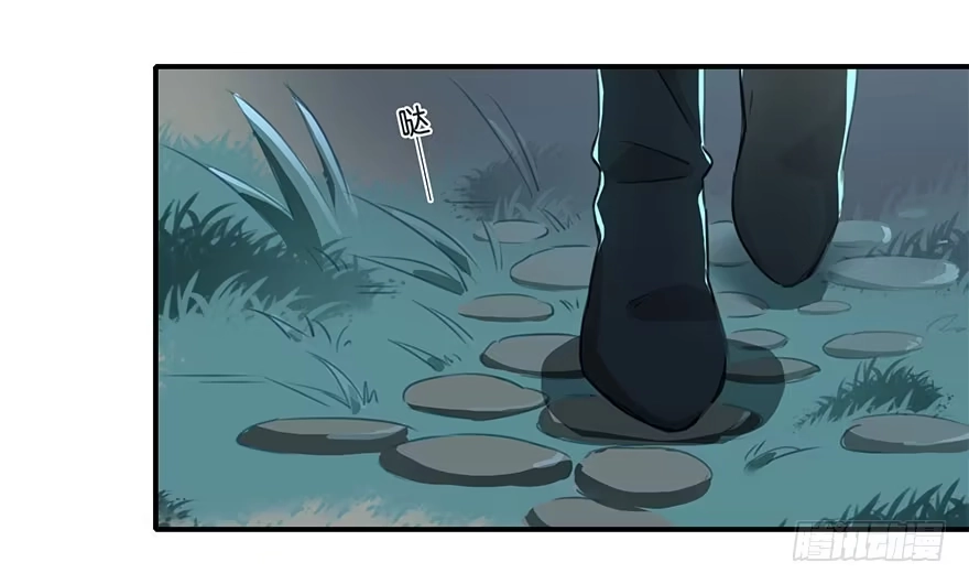 《重生魔尊致富经》大美人回来了！ 第14页