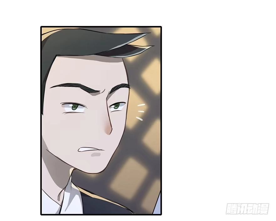 《重生魔尊致富经》大美人回来了！ 第17页